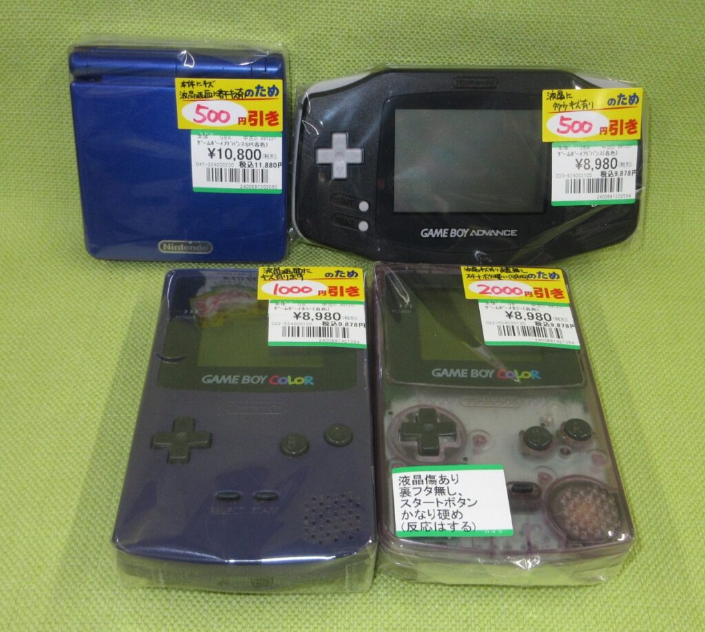 「レトロゲーム本体」買取りました(◍•ᴗ•◍)♡ ✧*。