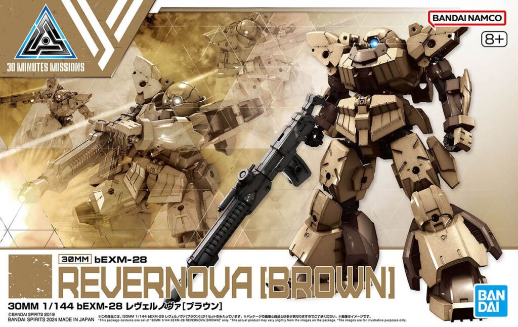 30MM 1/144 bEXM-28 レヴェルノヴァ [ブラウン]