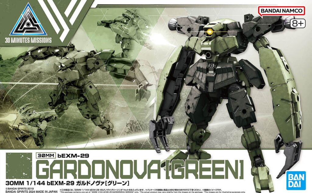 30MM 1/144 bEXM-29 ガルドノヴァ [グリーン]