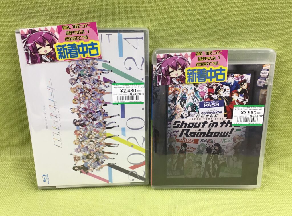 アニメ関連「LIVE BD」買取りました(◍•ᴗ•◍)♡ ✧*。