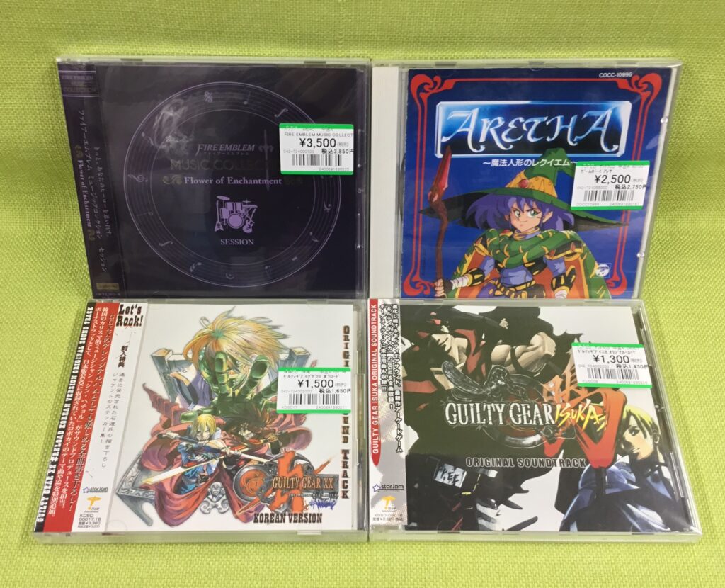 ゲームサントラ」買取りましたヽ(≧ω≦)ノ | メディオ!情報 ゲームサントラ」買取りましたヽ(≧ω≦)ノ | メディオ!情報
