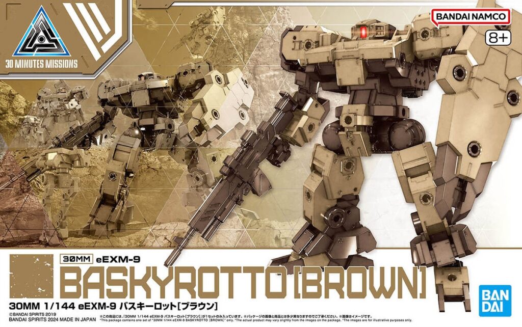 30MM 1/144 eEXM-9 バスキーロット[ブラウン]