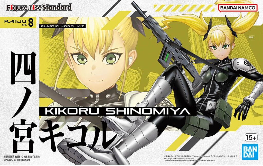 Figure-rise Standard 四ノ宮キコル