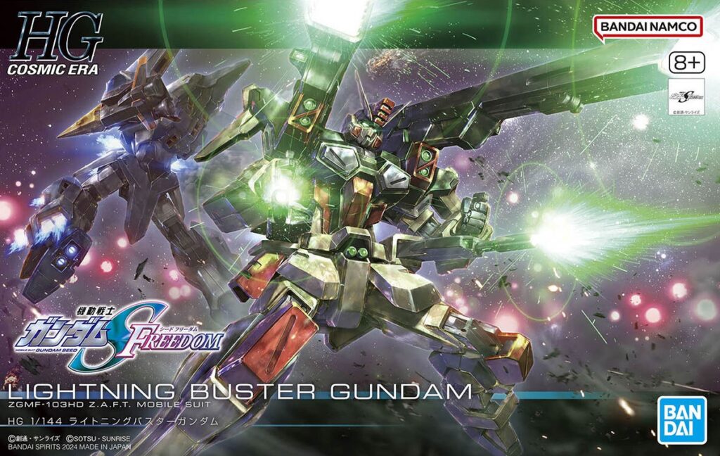 HG 1/144 ライトニングバスターガンダム