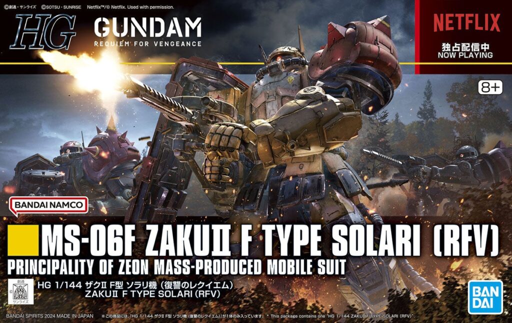 HG 1/144 ザクII F型 ソラリ機 (復讐のレクイエム)