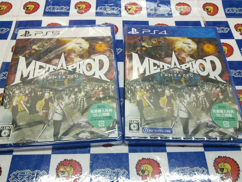 新作TVゲーム10月11日(金)発売!!(=ﾟωﾟ)ﾉ