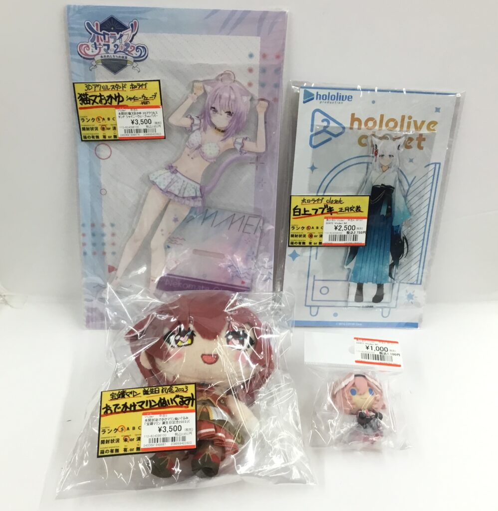 「hololive」グッズを買取りましたヽ(*´∇｀)ﾉ