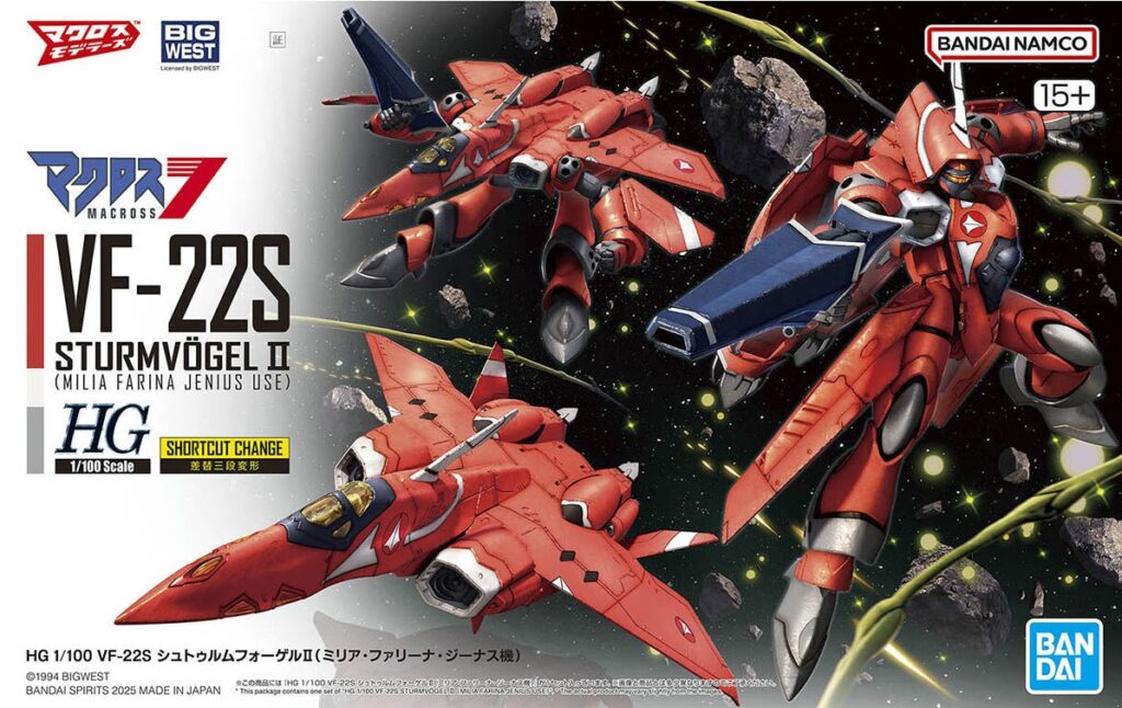 HG 1/100 VF-22S シュトゥルムフォーゲルII(ミリア・ファリーナ・ジーナス機)