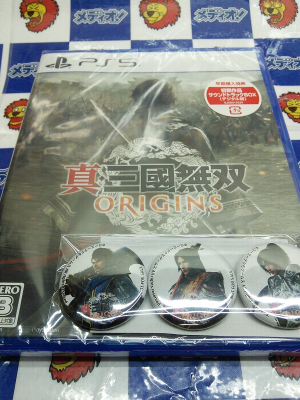 新作TVゲーム1月17日(金)発売!!(=ﾟωﾟ)ﾉ