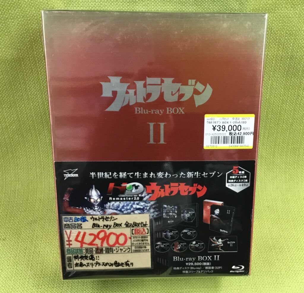 特撮Blu-rayの全巻セット買取りました(◍•ᴗ•◍)♡ ✧*。