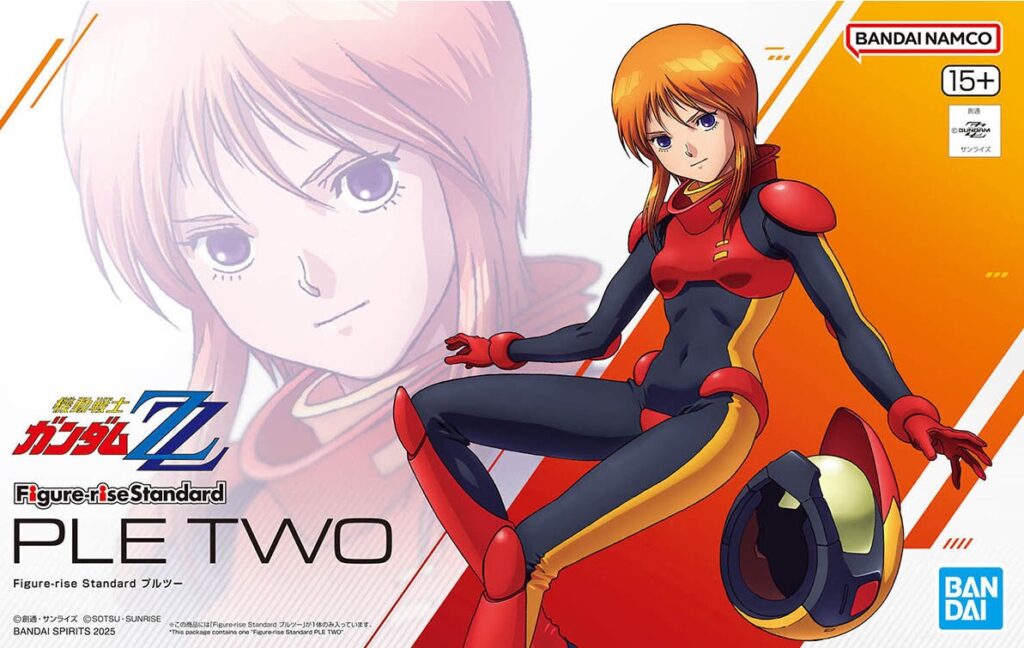 Figure-rise Standard プルツー