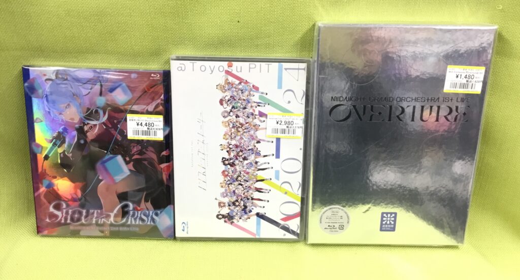 「ホロライブ」関連LIVE系BD買取りましたヾ(⌒▽⌒）ゞ