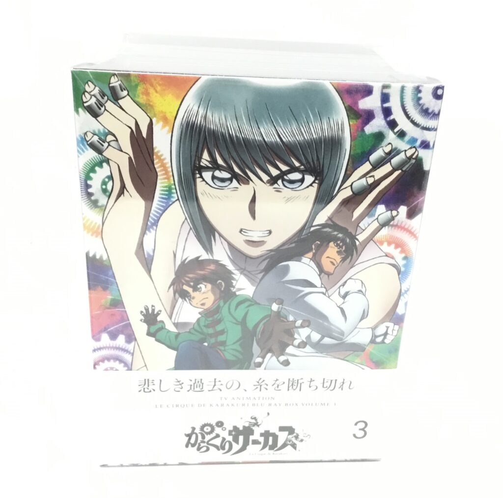 アニメ全巻セットを買取ました！！