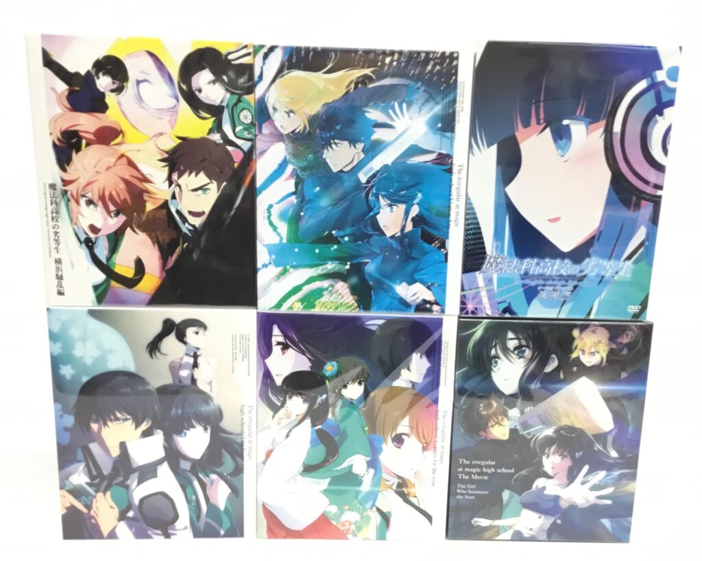 魔法科高校の劣等生シリーズのアニメを買取りました！！