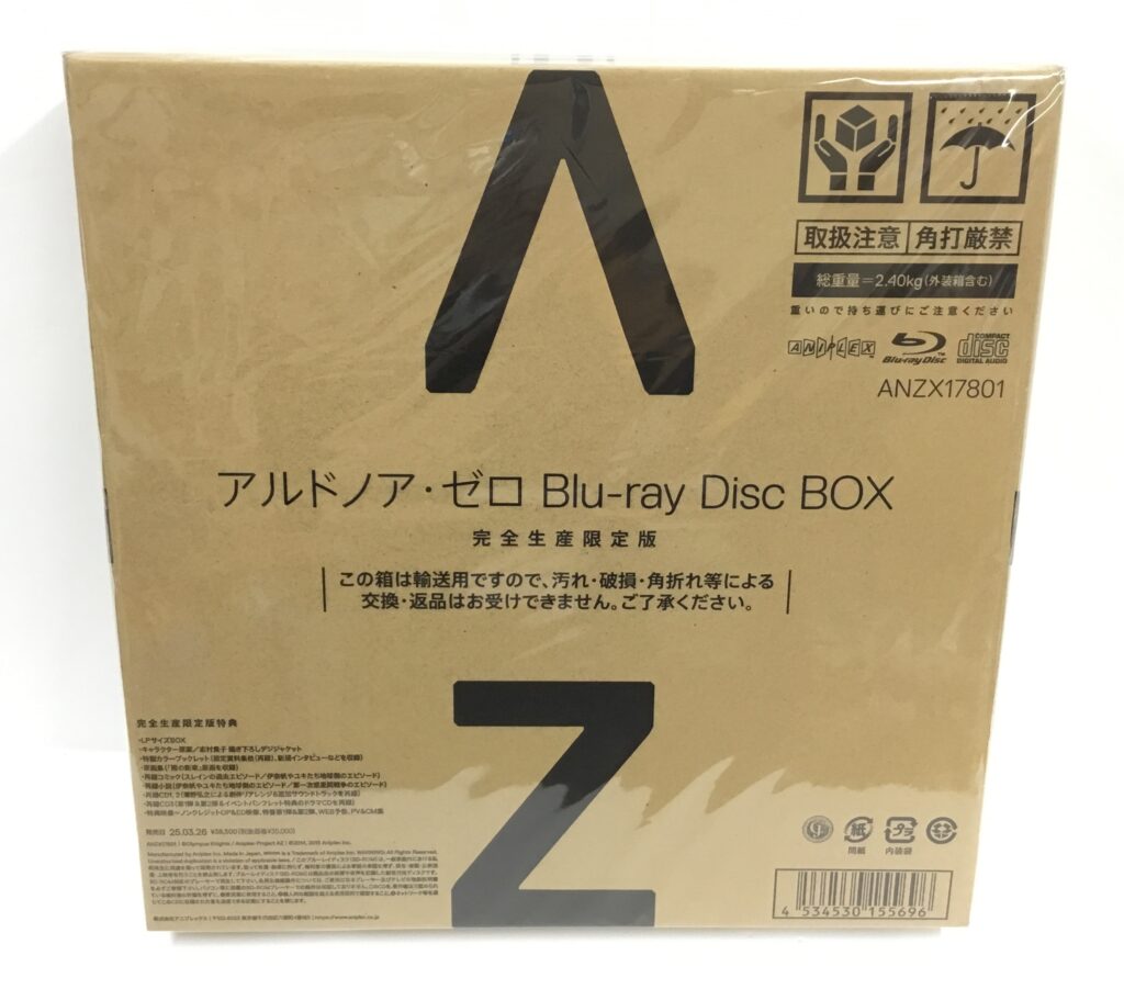 アニメBD-BOX買取りました！！