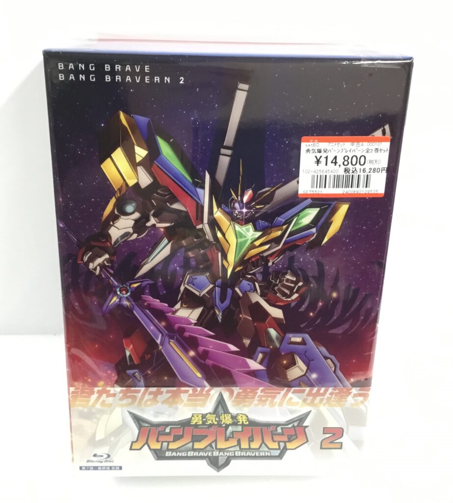 ロボットアニメ全巻セット買取りました!!