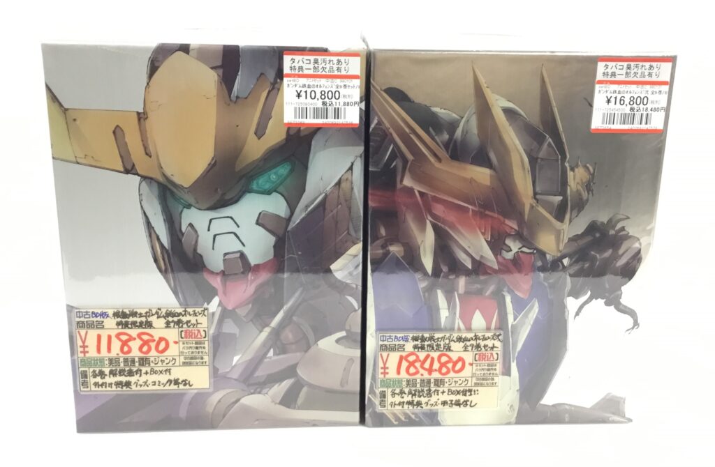 ガンダムアニメ買取りました！！