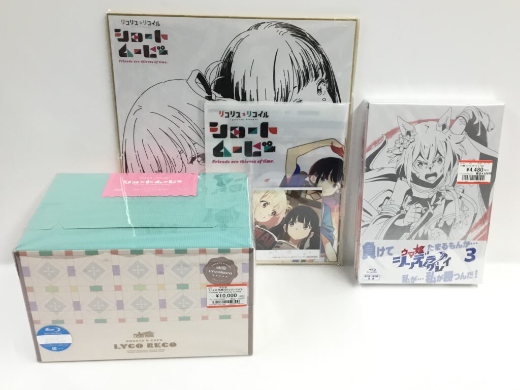 新作アニメ買取りました！！