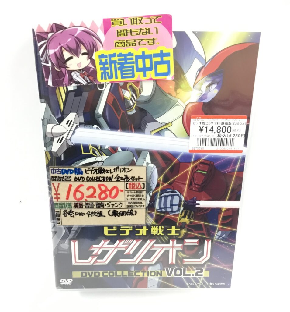 ロボットアニメ全巻セット買取りました！！