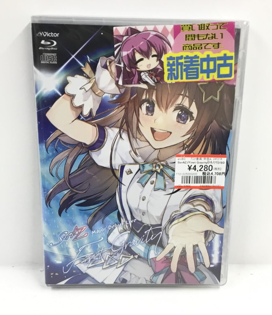 ホロライブイベントLIVE Blu-ray買取りました！！