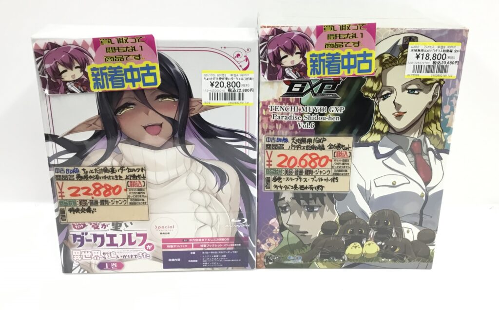 アニメBD全巻セットを買取りました!!