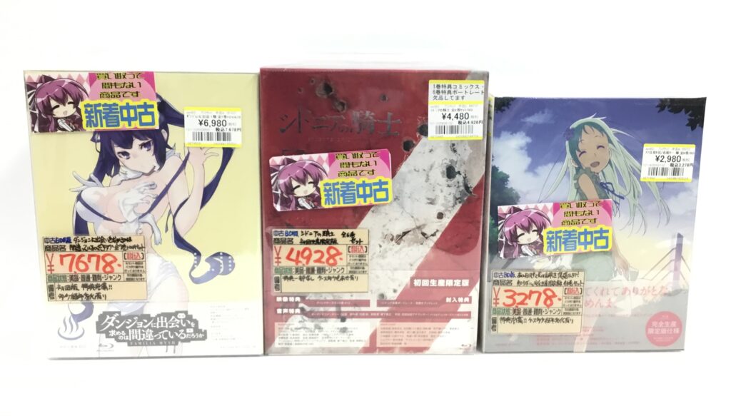 アニメBD全巻セットを買取りました!!