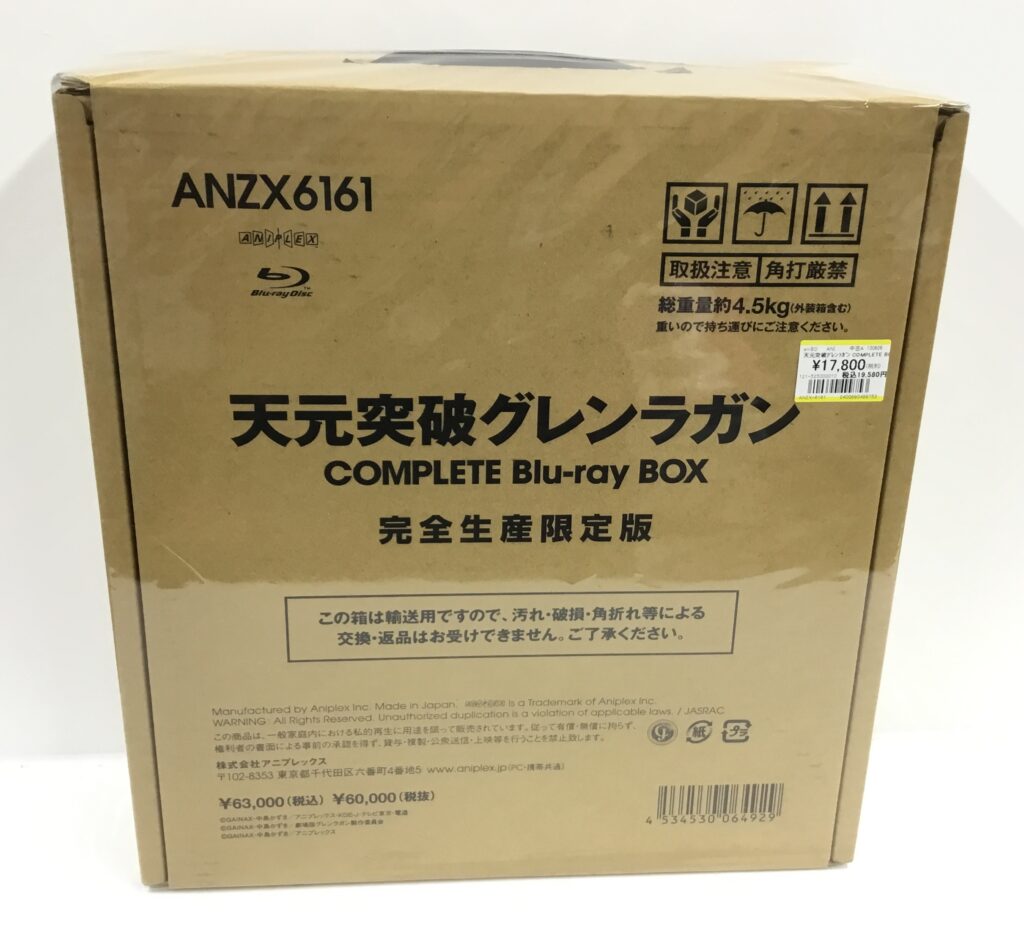 アニメBD-BOX買取りました！！