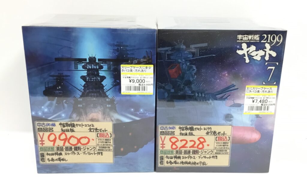 アニメ全巻セット買取りました！！