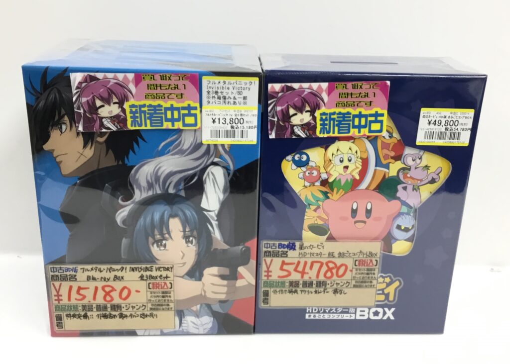アニメBD全巻セット等を買取りました！！