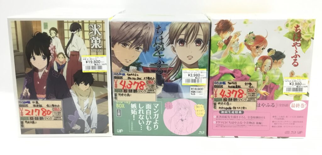 アニメ全巻セット買取りました!!