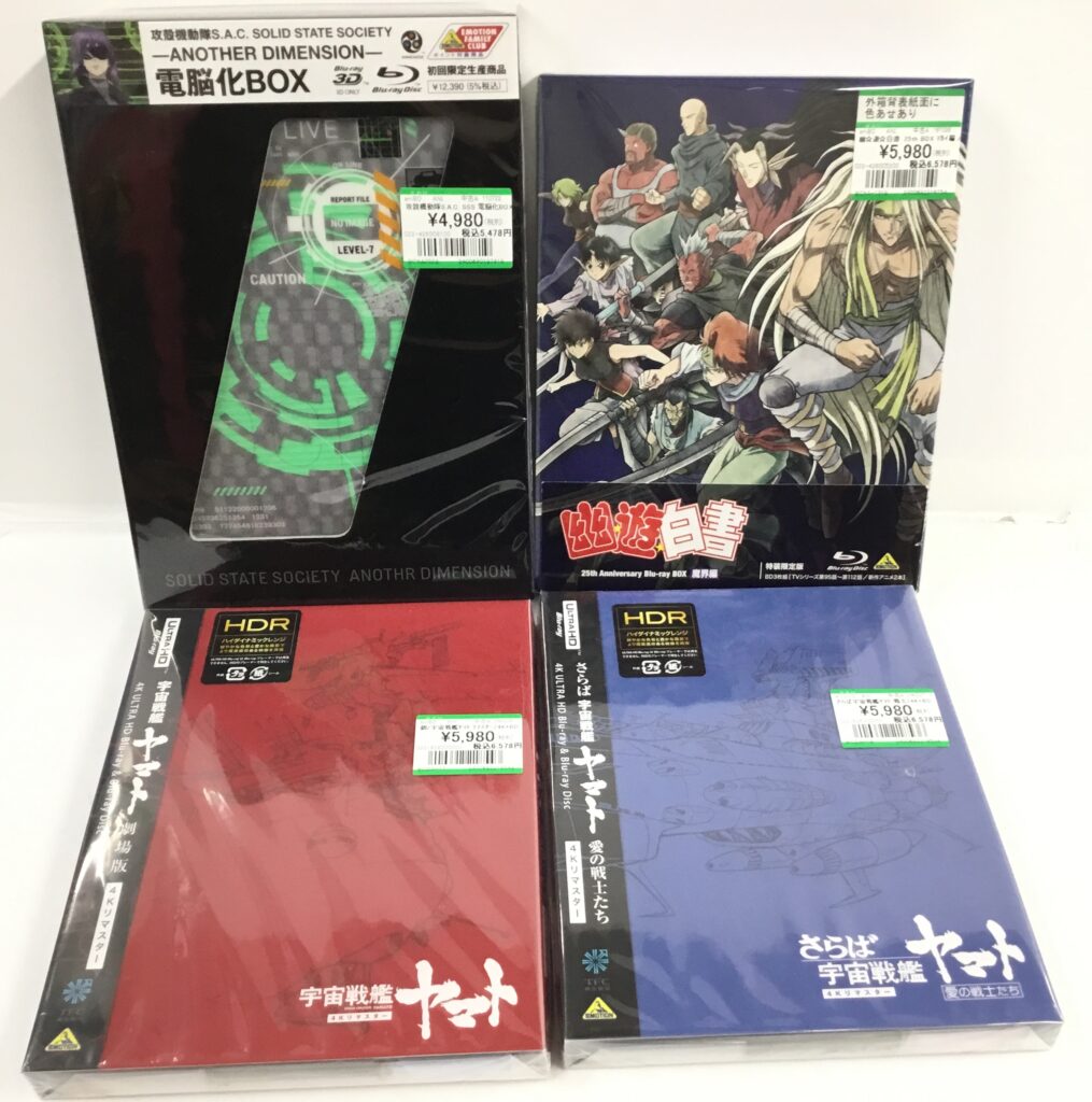 4Kアニメ＆BD-BOXを買取りました!!