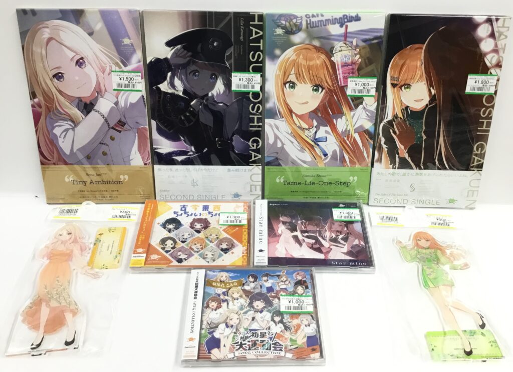 学マス関連CD＆グッズ買取りました!!