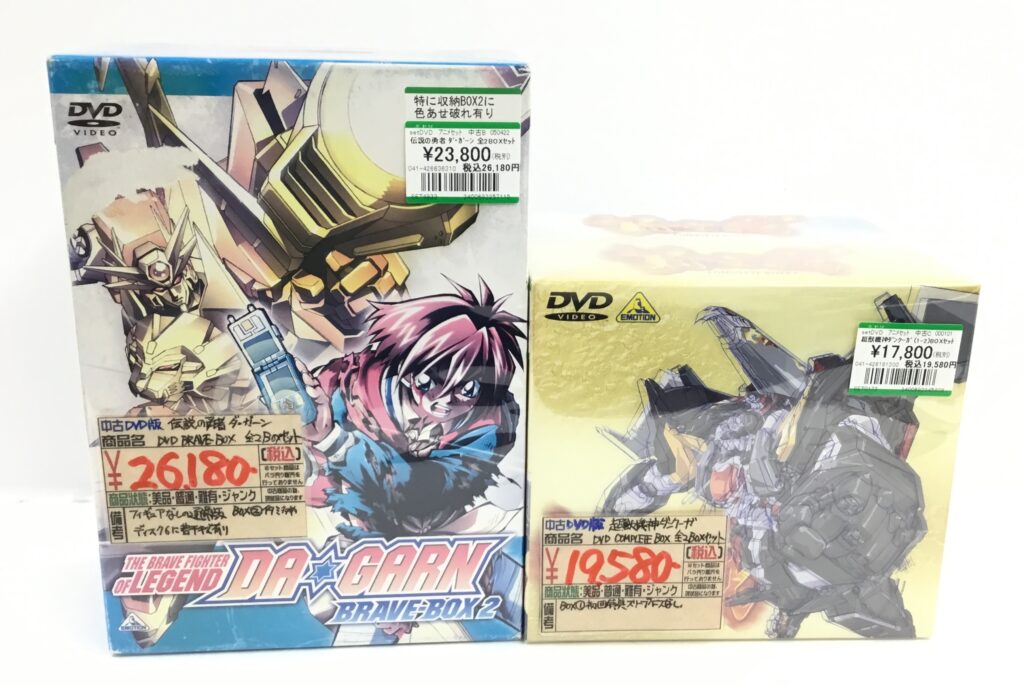 ロボットアニメDVD全巻セット買取りました!!