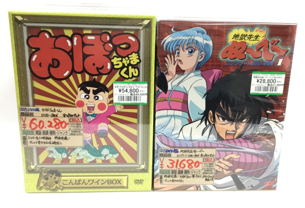 珍し気なアニメDVD全巻セット買取りました!!