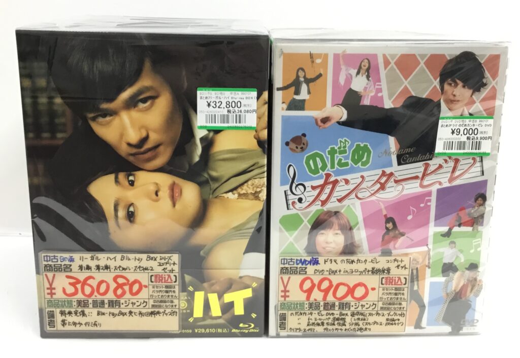 国内TVドラマ＆劇場版コンプリートセット買取りました！