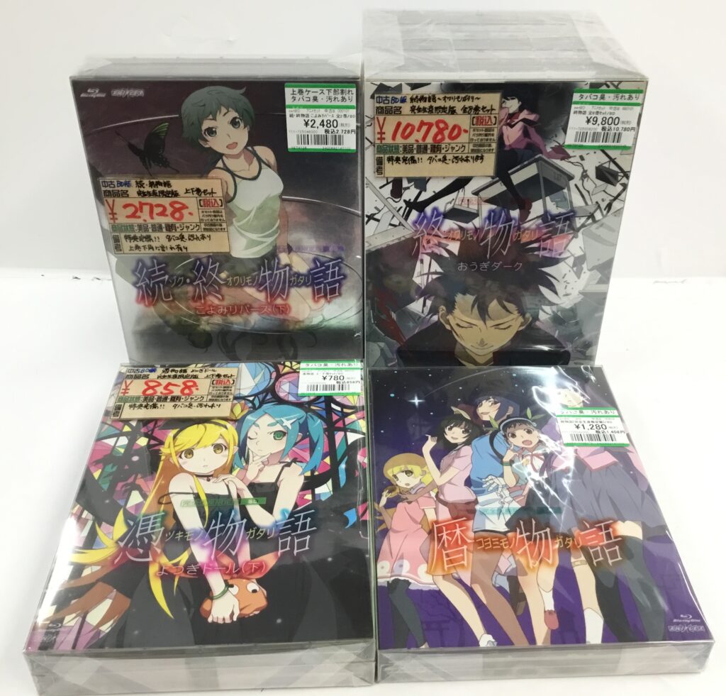 物語シリーズのアニメBD全巻セット等を買取りました!!