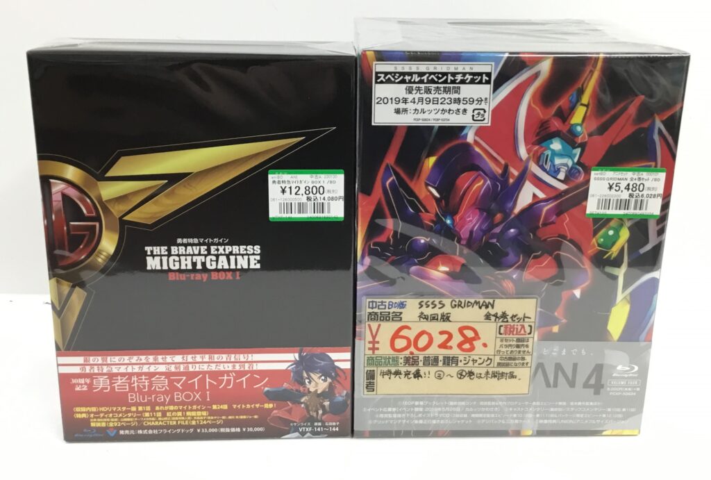 ロボットアニメBD-BOX＆全巻セット買取りました!!