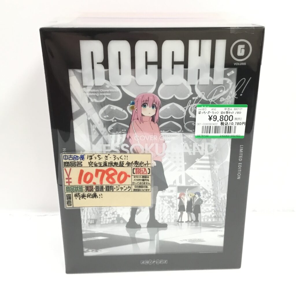 コミック原作アニメBD全巻セット買取りました!!