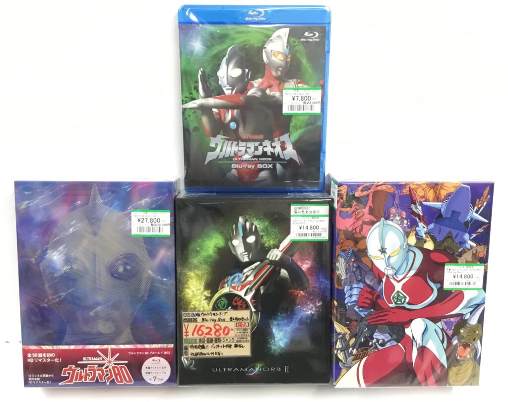 ウルトラマンシリーズの特撮映像作品を買取りました!!
