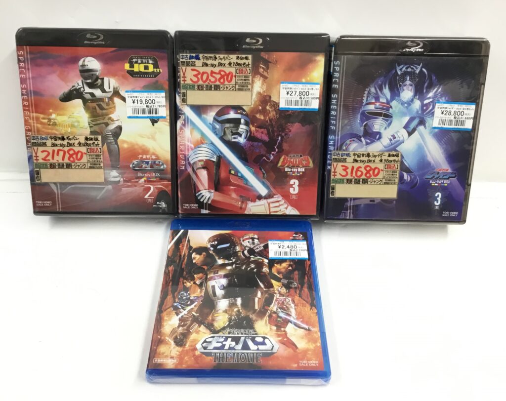 特撮BD全巻セットを買取りました!!