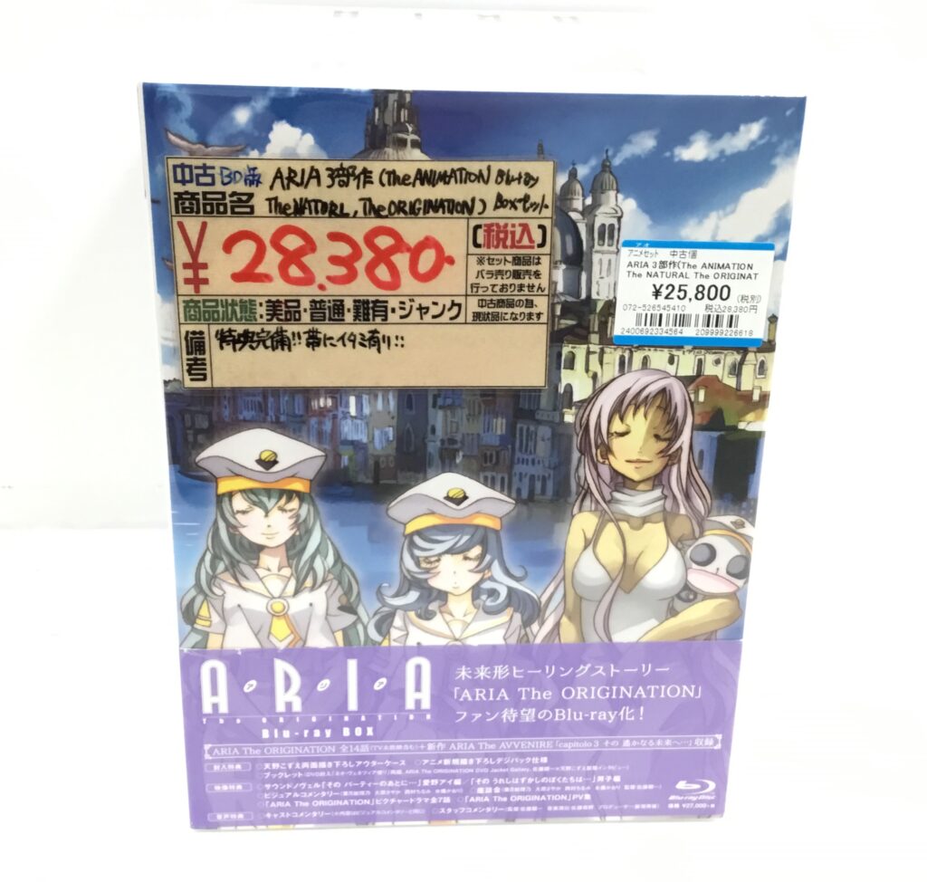 ARIAシリーズアニメBD全巻セット買取りました!!