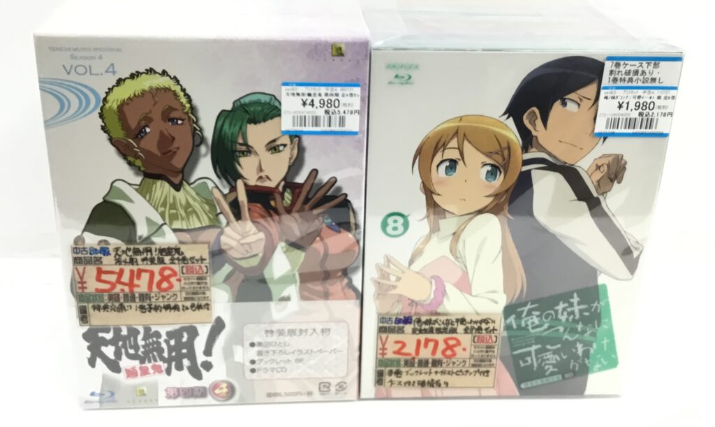 アニメBD全巻セット買取りました!!