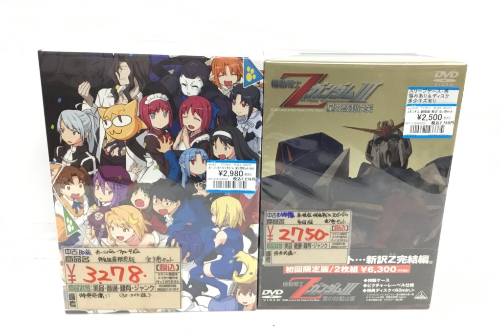 多少懐かしめなアニメ全巻セット買取りました!!