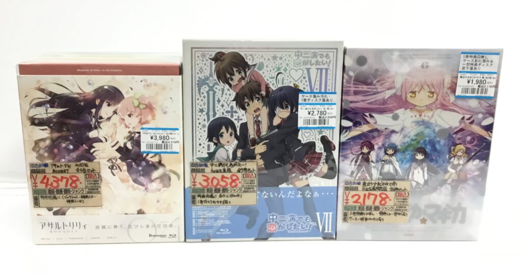 ちょっと懐かしめなアニメ全巻セット買取りました!!