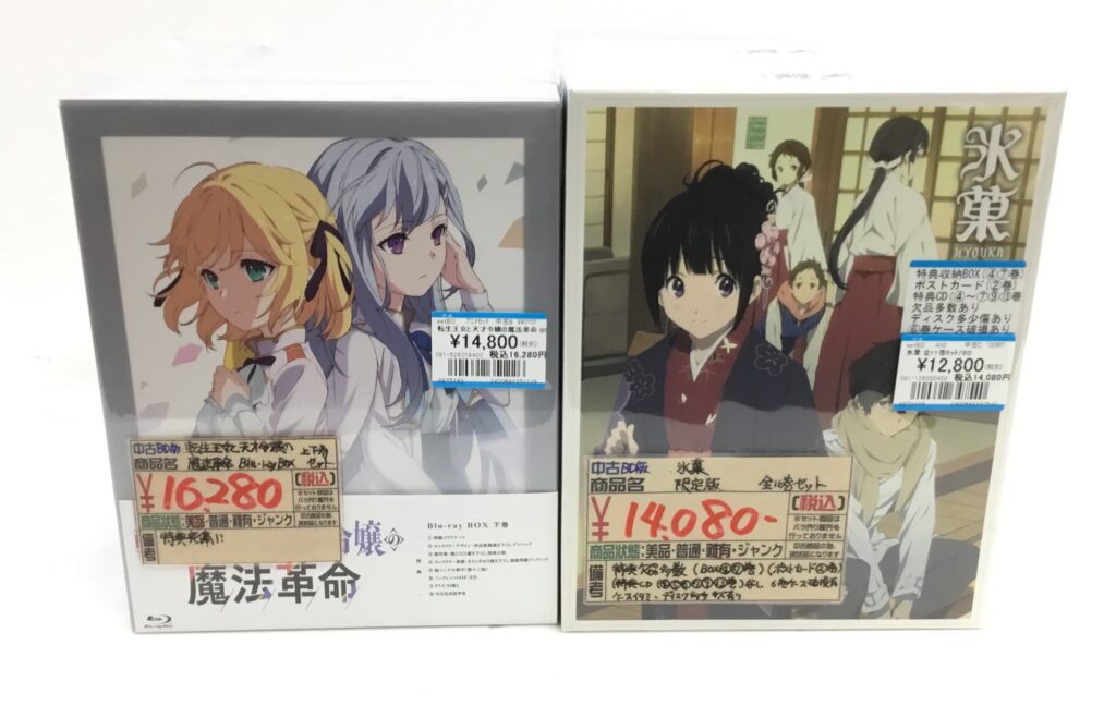 アニメBD全巻セット買取りました!!