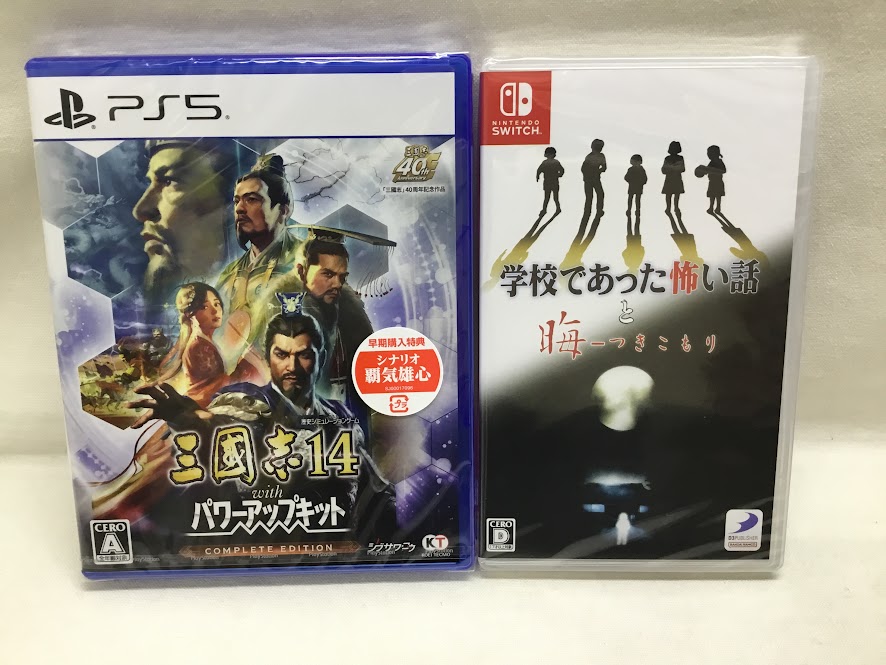 新作TVゲーム9月10日(木)発売!!