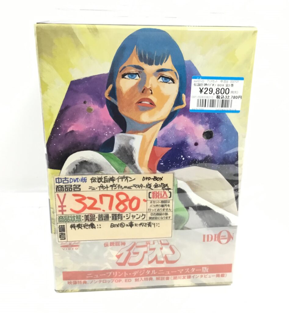 ロボットアニメDVD全巻セット買取りました!!