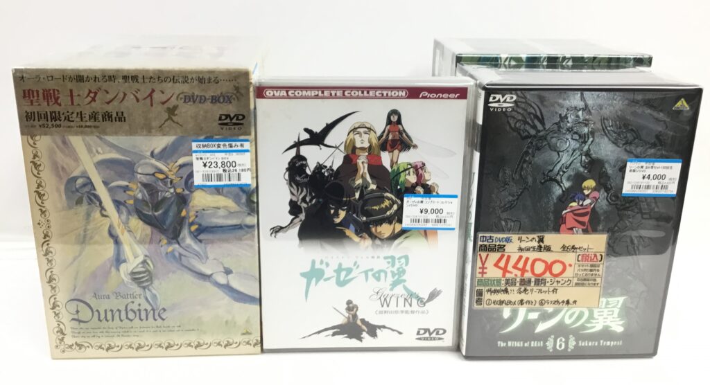 富野由悠季監督作品アニメDVD買取りました!!