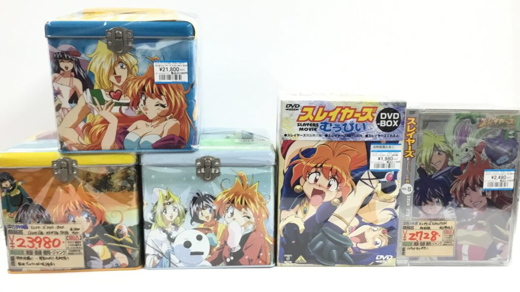 スレイヤーズシリーズアニメDVD買取りました!!