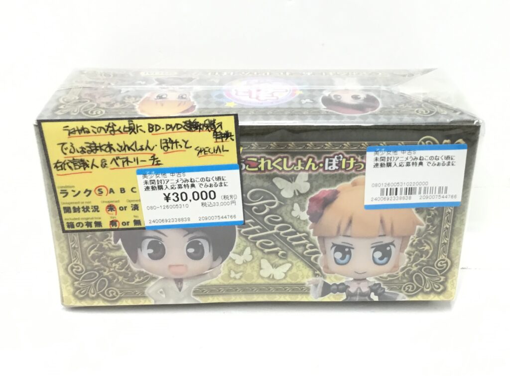 かなり珍し気なフィギュア買取りました!!